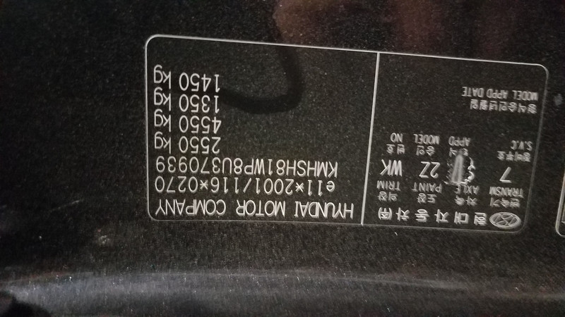 Вкладыши коленвала Hyundai Santa FE 2  2008 2.2 Дизель Жмеринка