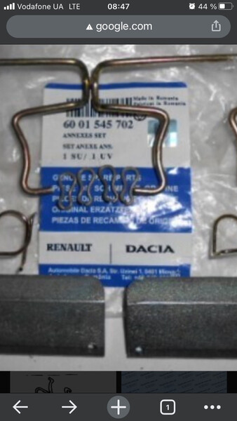 6001545702 Dacia Solenza  2004 Новоселица