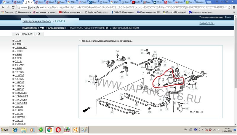 Бачок гидроусилителя Honda Civic 3 1985 г.  1.5 л бензин Ровно
