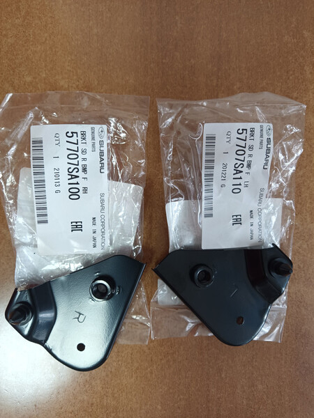 Кронштейн бампера заднего Subaru Forester SG  2007 2.5 Бензин 