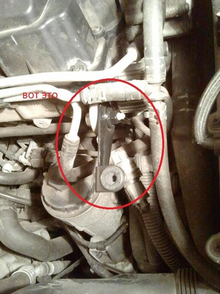 Кронштейн двигателя Volkswagen Passat B6 универсал 2008 г.  2.0 л дизель Львов