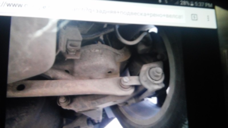 Салеблок поперечного рычага в ступицу Renault Vel Satis  2002 хэтчбек 2.2 Дизель Одесса