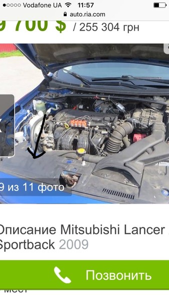 Панель радиатора Mitsubishi Lancer X Sportback хэтчбек 2008 г.  1.8 л бензин Винница