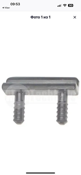 Отбойник задней петли Mercedes-Benz Sprinter  2019 2.2 Дизель 