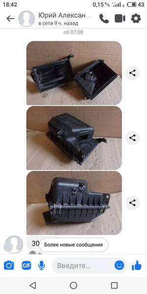 Корпус воздушного фильтра (можно верхнюю часть) Opel Vectra А 1989 2.0 Бензин 