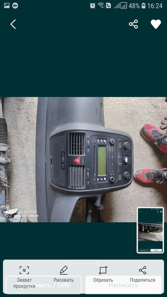 Торпеда / панель Volkswagen Golf 5  2007 хэтчбек 1.9 Дизель Днепр