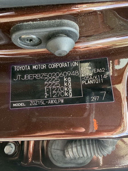 Двері задні Lexus NX 200 2020  Электро 