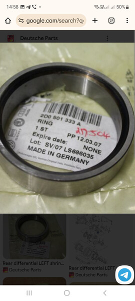 Стяжне кільце Volkswagen LT  2002 2.5 Дизель Полтава