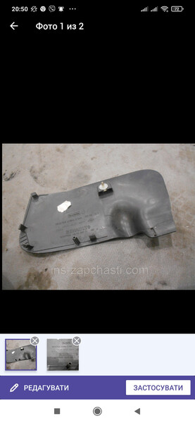 Накладка декоративная центральной консоли Renault Megane 2  2005 универсал 1.4 Бензин 