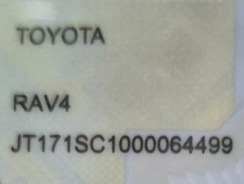 Блок ABS Toyota RAV4  1995 2.0 Бензин Запорожье