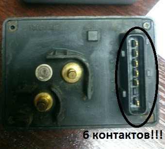 Реле свечей накала 9616582380   Citroen Berlingo, Citroen Jumpy, Peugeot Expert, Peugeot Partner