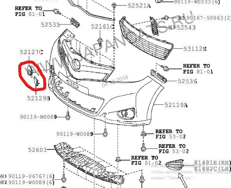 Заглушка бампера Toyota Yaris  2013 хэтчбек 1.3 Бензин Киев