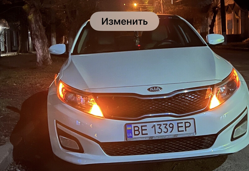 Бампер передний Kia Optima 3  2013 2.4 Бензин Первомайск