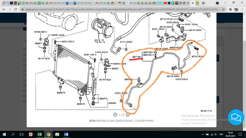 Трубка кондиціонера 88716А   Toyota RAV4