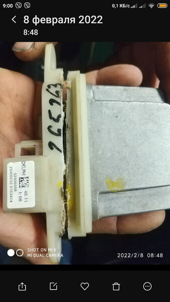 Реостат (резистор) печки Renault Laguna 3  2012 15.0 Дизель 