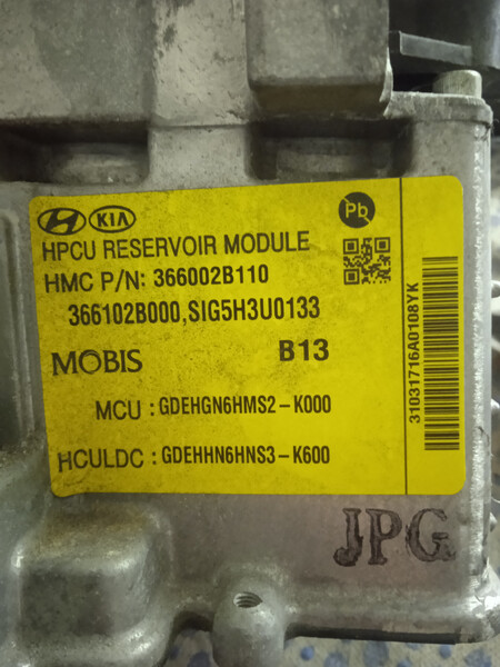 Інвертор Kia Niro универсал 2017 г.  1.6 л гибрид Львов