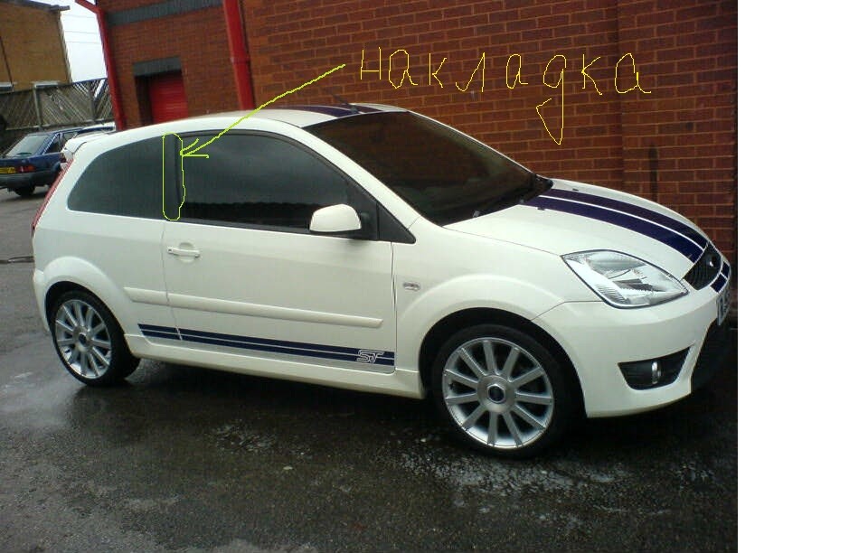 Накладка двери (оконная) Ford Fiesta ST 2007 2.0 Бензин Днепропетровск