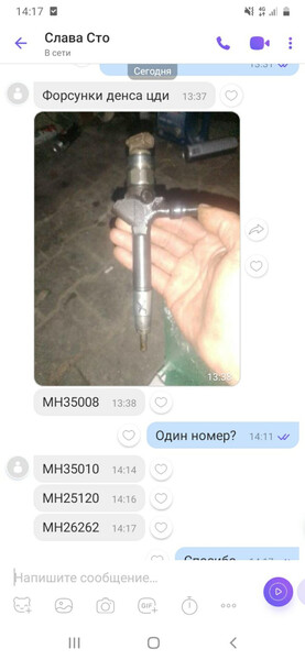 Форсунки комплект rf7j Mazda 6  2006 2.0 Дизель Одесса