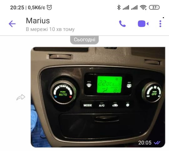 Блок управління клімат-контролем Hyundai Sonata NF 5  2006 2.0 Дизель Житомир