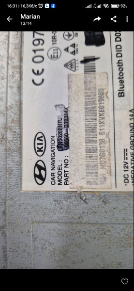 Автомагнитола 96560D70314X   Hyundai Tucson