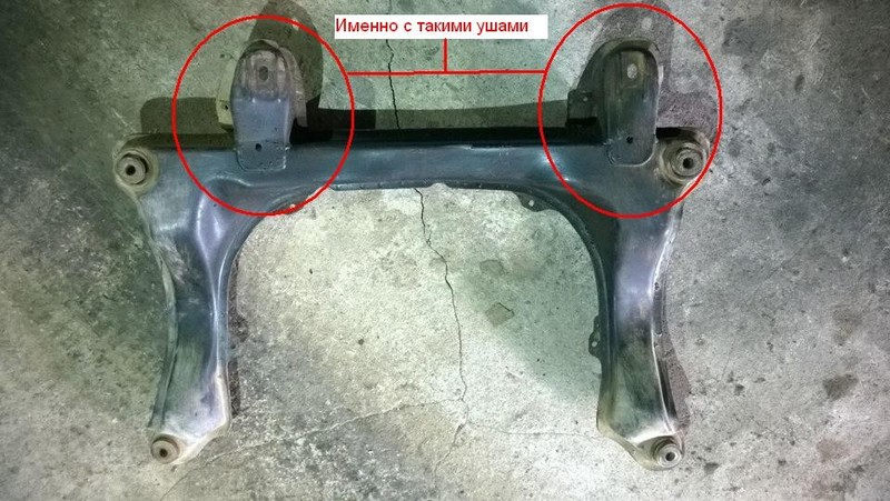 Под моторная балка Audi 80 B3/B4 1989 1.6 Дизель 