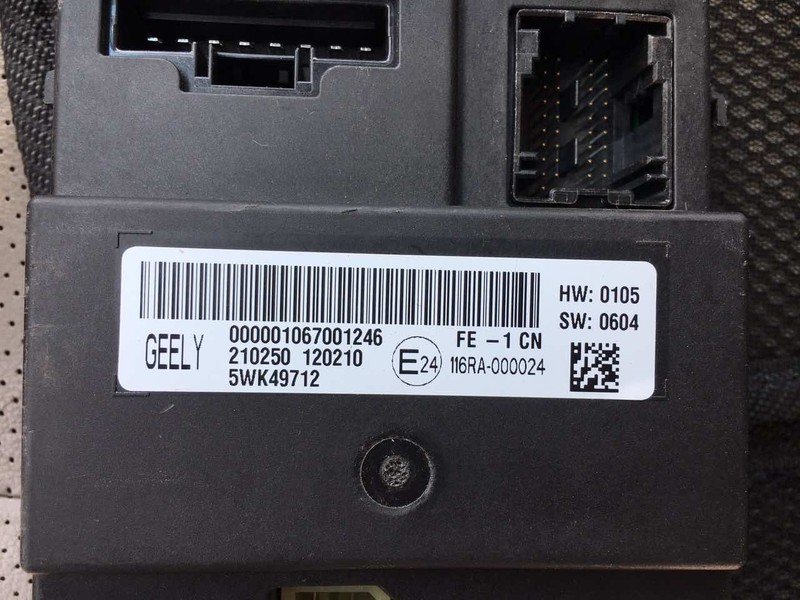 Блок комфорта Geely Emgrand 7 (EC7)  2012 1.8 Бензин Одесса