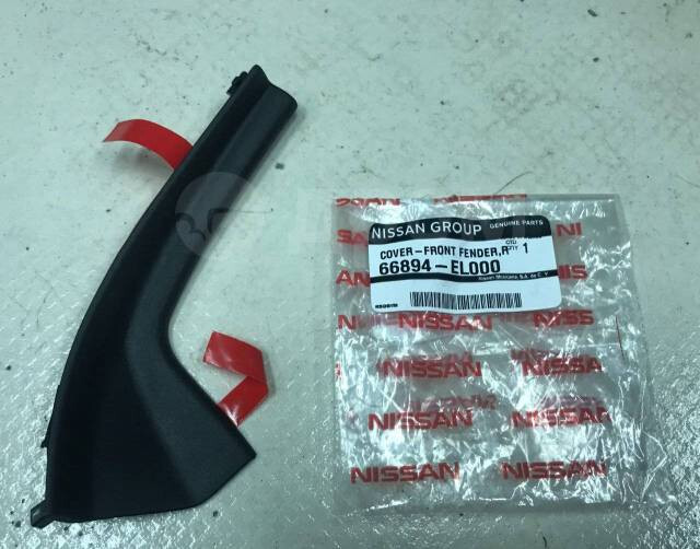 Правый уголок жабо Nissan Tiida SE 2008 