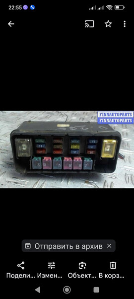 Блок запобіжників Nissan Almera N16  2001 хетчбек 1.5 Бензин Вільногірськ