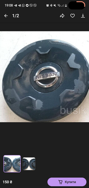 Колпак колеса Nissan Primastar  2008 2.0 Дизель Каменское