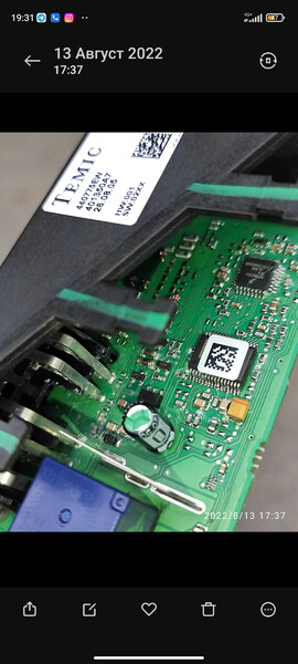 Блок управления стеклоподъемниками Skoda Fabia  2005 Винница