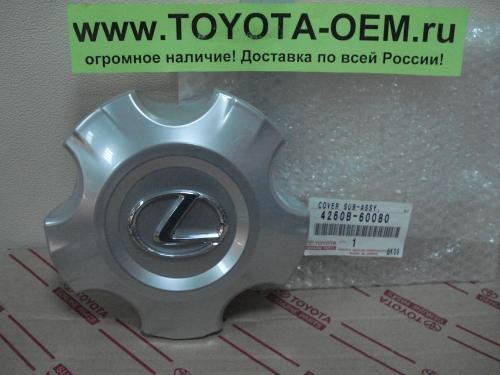 Кришка КПП Lexus LX  2010 5.7 Бензин Одеса