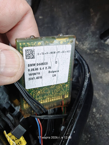 Проводка зеркала BMW 3 Series  2019 2.0 Бензин Харьков