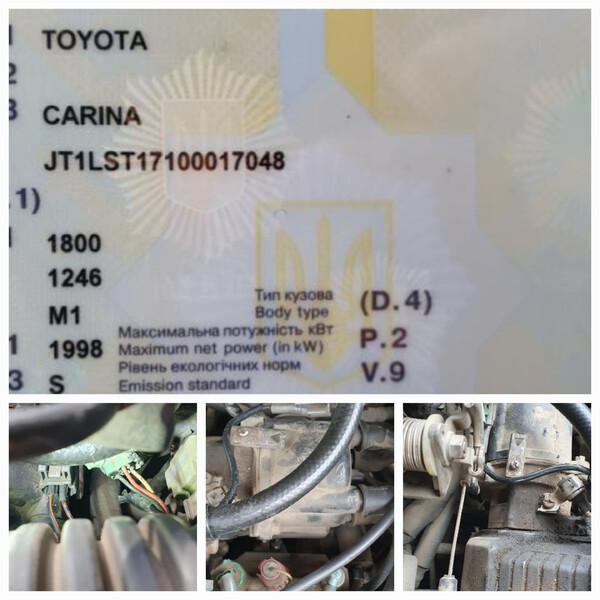 Трамблер у зборі Toyota Carina  1988 хетчбек 2.0 Бензин Запоріжжя