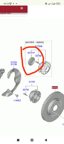 Датчик ABS Hyundai IONIQ  2023  Электро Кривой Рог