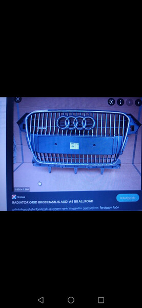 Решетка радиатора Audi A4 allroad quattro 2013 г.  2.0 л бензин Киев