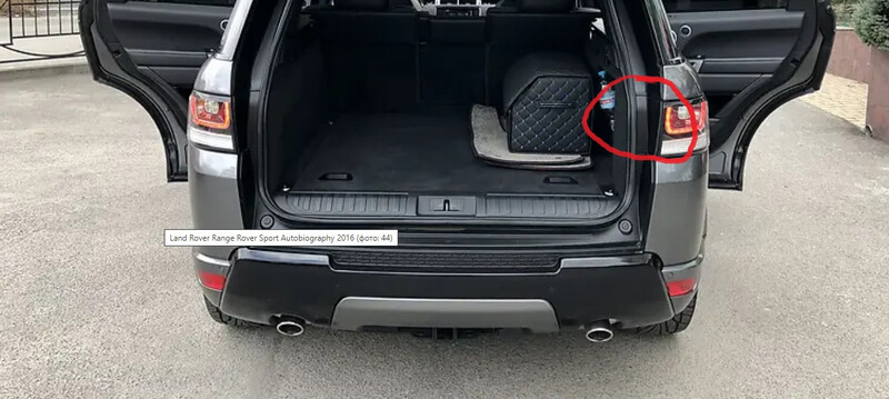 Крышка доступа к лампе Land Rover Discovery Sport 2014 р.  Хмельницький