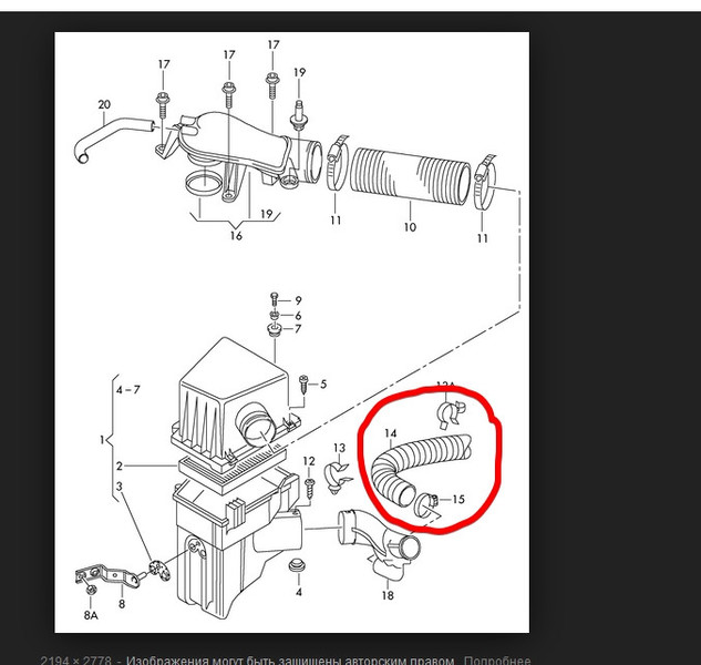 Патрубок воздушный 049 129 627 T   Skoda Fabia
