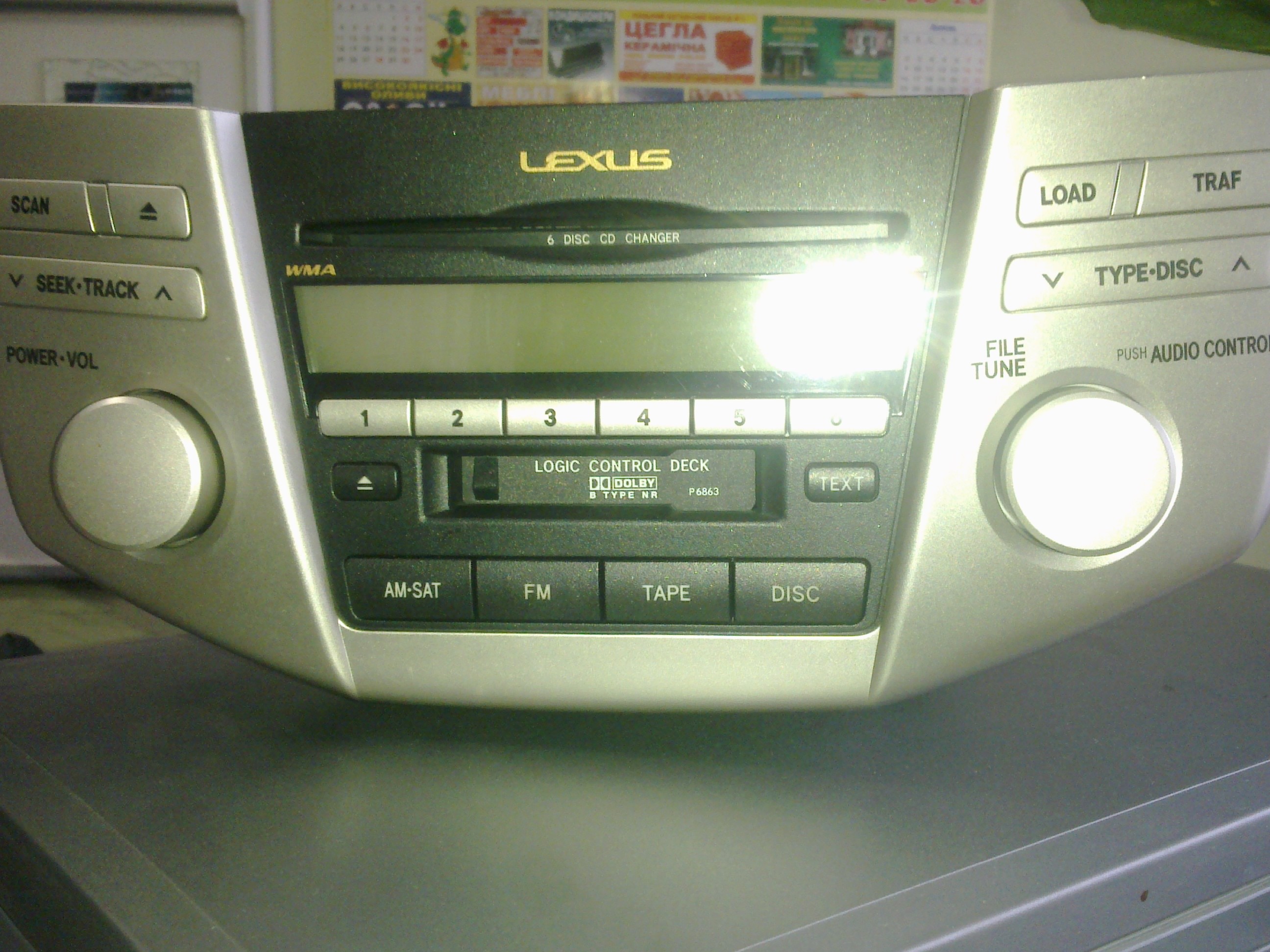 Магнитофон Lexus RX  2007 3.5 Бензин Луцк