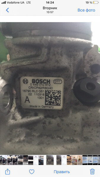 ТНВД Honda Accord 8  2011 2.2 Дизель Київ