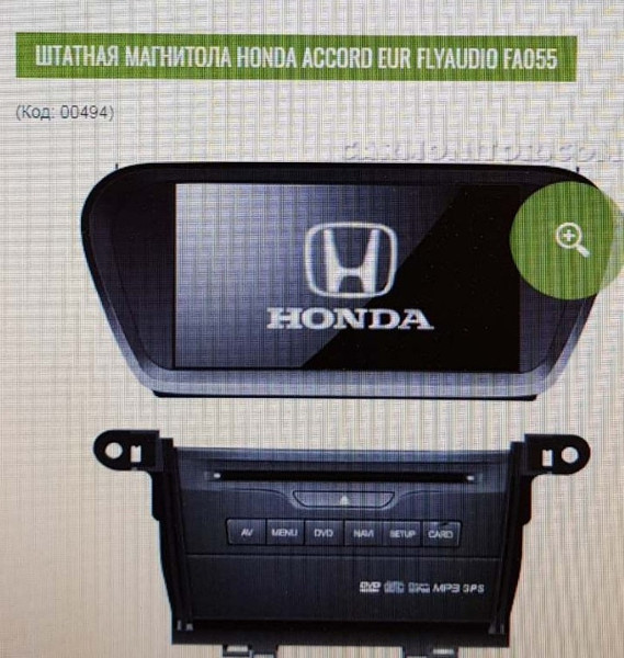 Штатная магнитола с большим экраном Honda Accord 8CU 2010 2.4 Бензин Краматорск