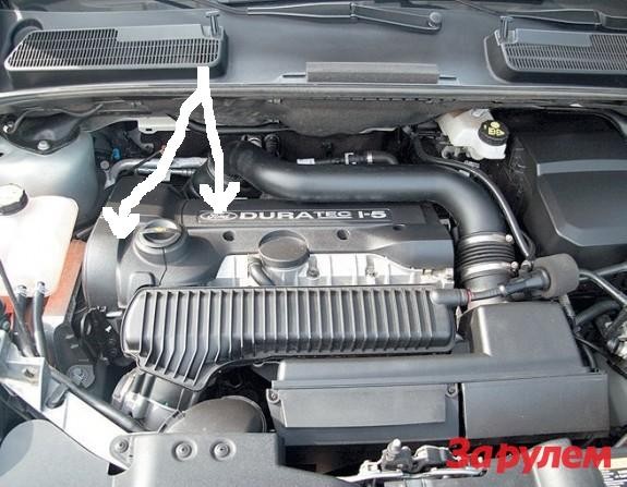 Кожух двиготеля Ford Kuga  2010 2.5 Бензин 