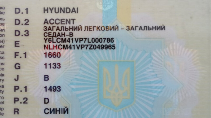 Електрокоректор фар Hyundai Accent  2007 1.5 Дизель 