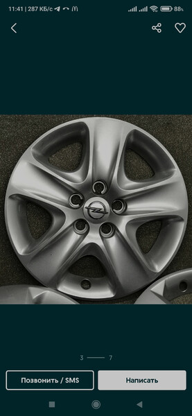 Колпаки на колесо r16 Opel Zafira  2011 универсал 1.7 Дизель Ивано-Франковск