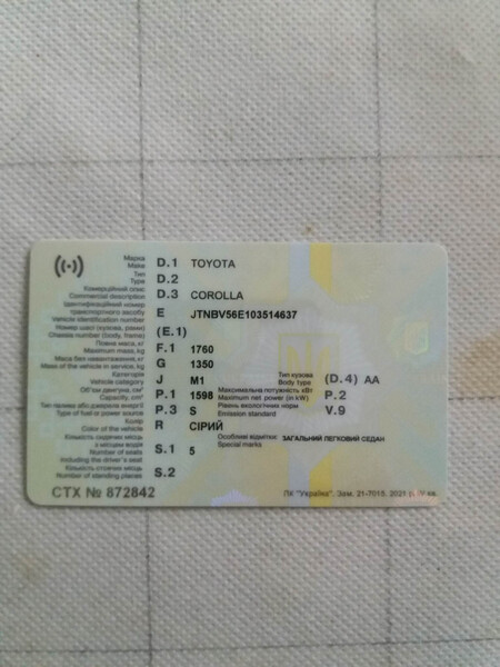 Рулевая колонка Toyota Corolla 150 2008  Электро 