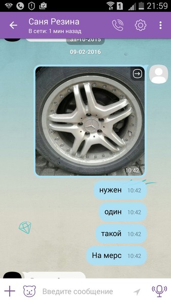 Диск колесный Mercedes S-Class 2003 г.  Киев