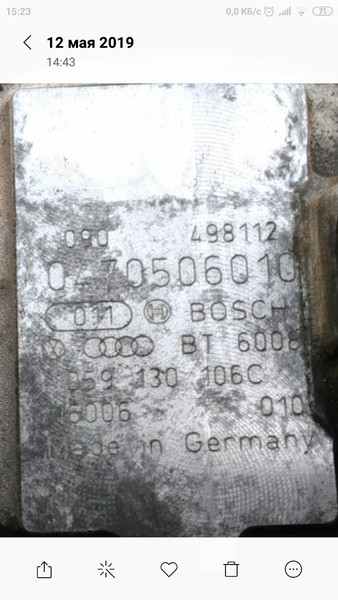 ТНВД Audi A6 C5 2001 г.  2.5 л дизель Вараш