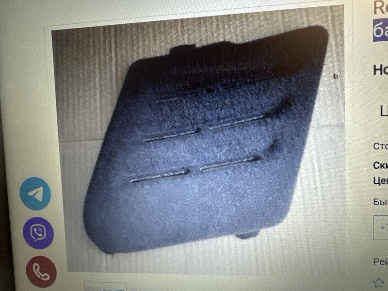 Заглушка крышки багажника, левая Renault Megane 3  2012 1.5 Дизель 