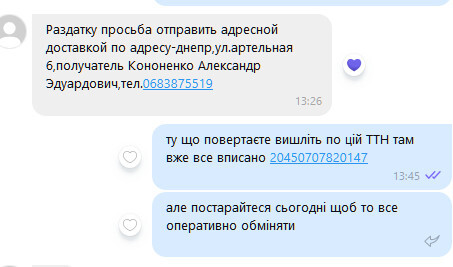 Жабо з кришкою акб Audi A4 B8  2008 2.0 Дизель 