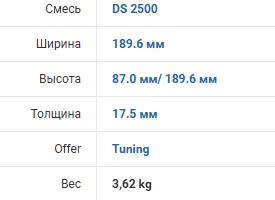 Колодки передние Mercedes-Benz CLS-Class  2012 4.7 Бензин Днепр