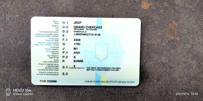 Крестовина заднего кардана Jeep Grand Cherokee  2007 3.7 Бензин Харьков